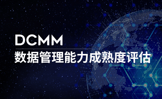 dcmm (1).png