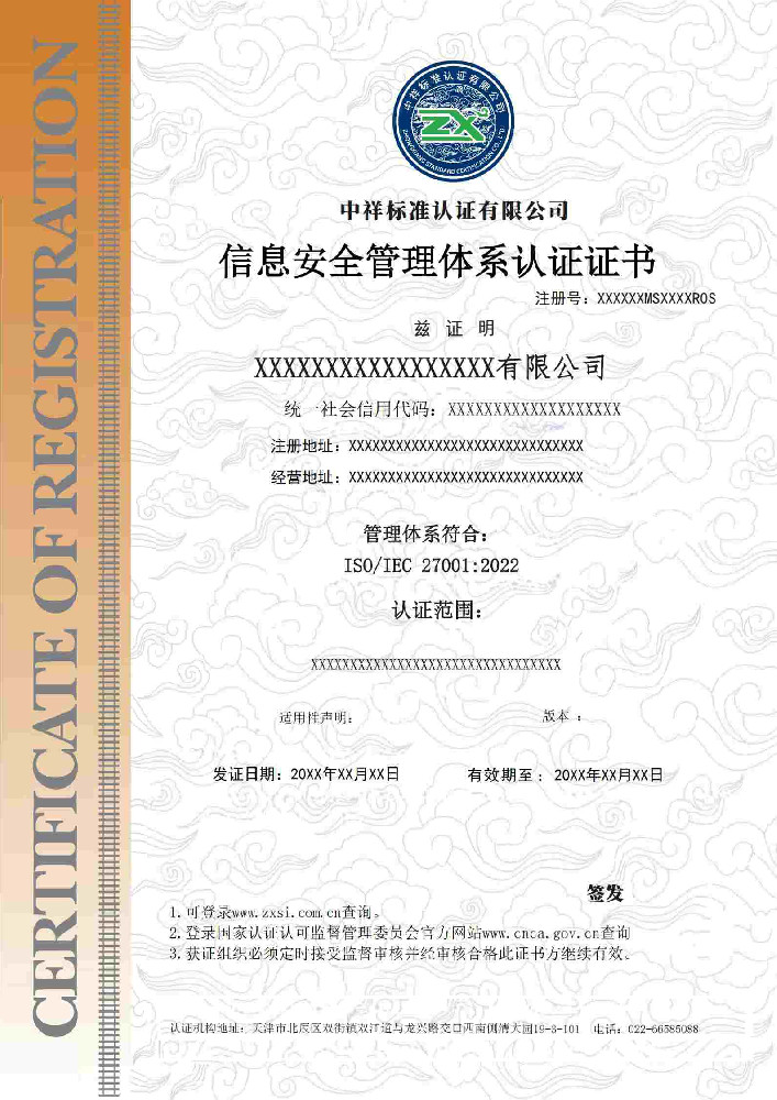 中祥27001.jpg