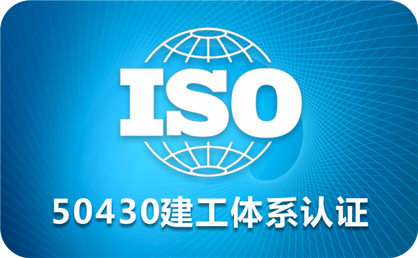 ISO50430.png