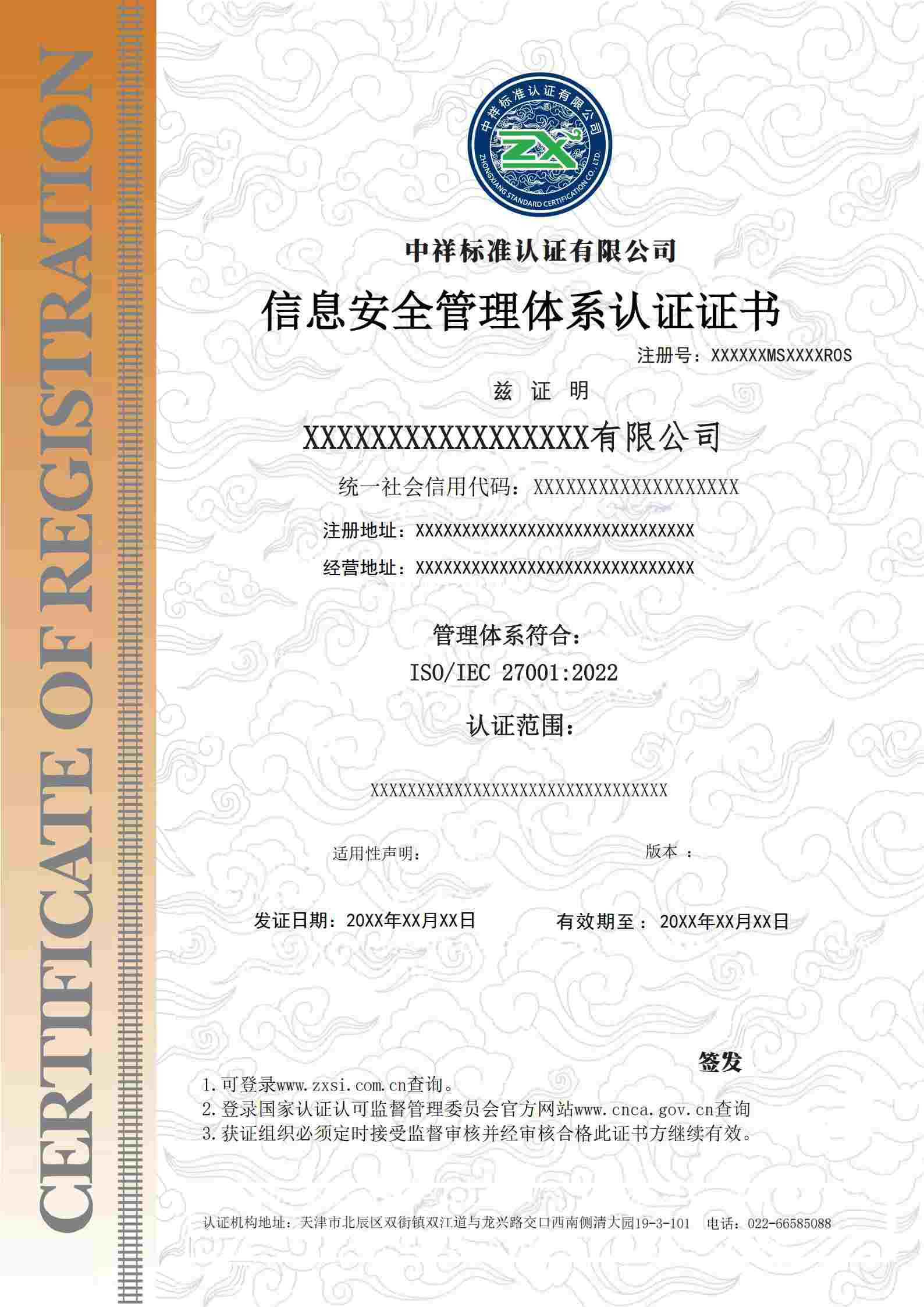 中祥27001.jpg